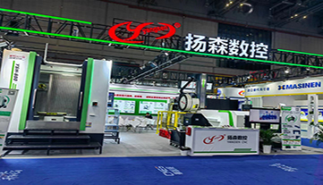 Wir erwarten Sie auf der Shanghai China Machinery Exhibition