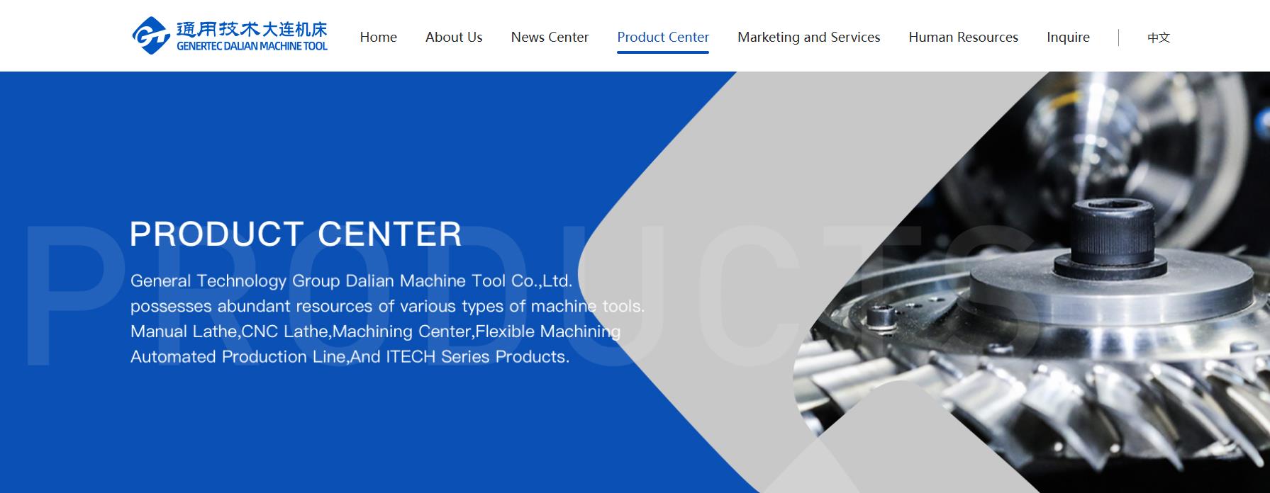 Genertec Dalian Machine Tool